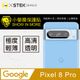 【小螢膜】Google Pixel 8 Pro 全膠鏡頭保護貼 犀牛皮 保護膜 自動修復(亮面兩入組)