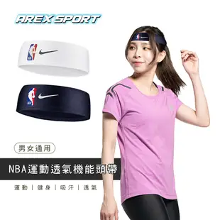 【AREXSPORT】NIKE NBA 運動頭巾 運動頭帶 止汗頭帶 籃球 頭戴 吸汗頭巾 運動髮帶 頭帶 髮帶 束髮帶