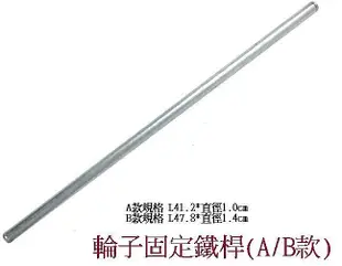 [奇寧寶YH館] 400041-P0 COOL LINER 保冷王戶外行動專業釣魚冰箱冰桶【輪子】零件配