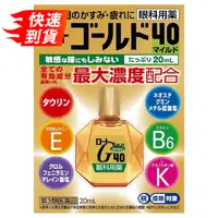 在飛比找比比昂日本好物商城優惠-樂敦 ROHTO 舒視齡 Gold40 眼藥水 20ml [