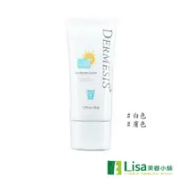 在飛比找樂天市場購物網優惠-Dermesis迪敏施涵鈣極緻修護防曬乳SPF50(白色/膚