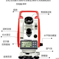 在飛比找蝦皮購物優惠-#下殺#經緯儀工程電子經緯儀上下激光高精度安裝測繪儀器可夜視