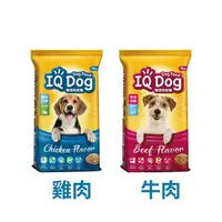 在飛比找樂天市場購物網優惠-【IQ Dog】聰明乾狗糧 - 成犬配方 15kg