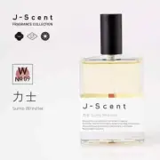 J-Scent Sumo wrestler Fragrance 50ml perfume cologne NEW Japan F/S