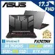 【全面升級】ASUS 華碩 FA707NV-0022B7535HS 17吋 電競筆電