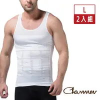 在飛比找誠品線上優惠-【Charmen】坦克加壓版背心 男性塑身衣 2入組 (白色