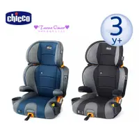 在飛比找蝦皮購物優惠-【優惠請私】chicco KidFit成長型安全汽座/Kid