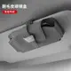 賓士E300L車用翻毛皮眼鏡盒 C260L GLC260L A200L GLA Benz車上墨鏡收納盒