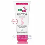 施巴 SEBAMED 美體撫紋霜200ML★衛立兒生活館★