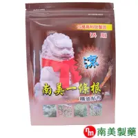 在飛比找momo購物網優惠-【南美製藥】南美一條根精油貼布(7片/包)