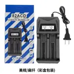 TTH火雞 18650 二槽全智能充電器 3.7V 鋰電池 1.2V 3號 4號 通用液晶顯示充電器