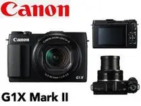 在飛比找Yahoo!奇摩拍賣優惠-Canon PowerShot G1X Mark II 光圈