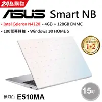 在飛比找蝦皮購物優惠-極限賣場 全國連鎖實體門市 ASUS E510MA-0361