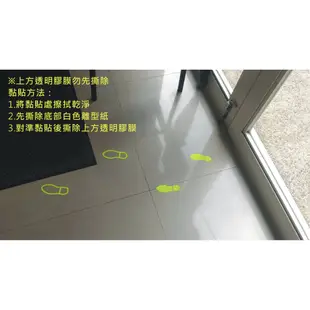 防水螢光黃 地板腳印貼紙 排隊方向指引 足跡鞋印腳ㄚ 電腦割字 卡典西德 店家 賣場 結帳 逃生方向 基隆祥利