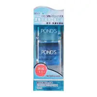 在飛比找樂天市場購物網優惠-POND S 旁氏 深層潔淨眼唇SPA卸妝液(120ml)『