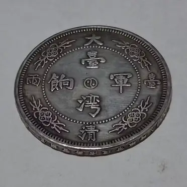 台灣軍餉的價格推薦- 2026年07月|飛比價格