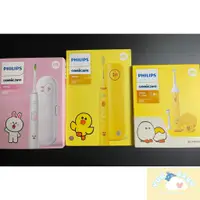 在飛比找蝦皮購物優惠-PHILIPS 飛利浦 全新正品 line friends 