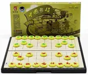 磁铁中国象棋 Magnet Chinese Chess - Board size : 11.2" x 11.2" x .6"