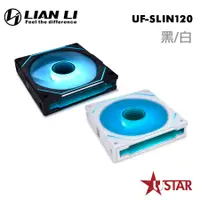 在飛比找蝦皮商城優惠-LIAN LI 聯力 積木風扇 SL-INF120/140 