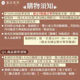 【善維】成人用/兒童用 洗鼻桿 單支零售 (脈動式洗鼻器專用) 顏色隨機出貨 善鼻 現貨 SH101N【壹品藥局】