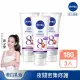 【NIVEA 妮維雅】夜間亮白保濕修護乳液180mlx3入(美白身體潤膚乳液)