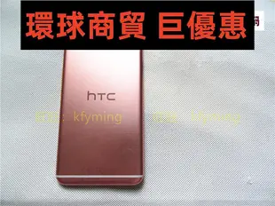 現貨直出 HTC X9 X9u原裝外殼后蓋 one 金屬電池蓋 原廠x9手機后殼 環球數碼3C配件