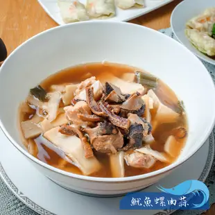 【昊鼎水產】魷魚螺肉蒜／1200g／魷魚／螺肉／螺肉蒜／金牌／羹湯／蒜頭／年菜／桌菜／即食／冷凍食品／海鮮批發／團購