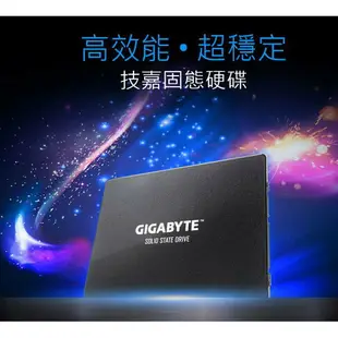 GIGABYTE 技嘉 120GB 120G SSD 固態硬碟 TLC 三年保 2.5吋 SSD