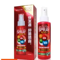 在飛比找蝦皮購物優惠-【愛愛雲端】 快潔適抑菌噴霧100ml 消毒噴霧 殺菌消毒