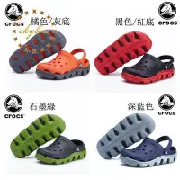 在飛比找Yahoo!奇摩拍賣優惠-兩雙優惠 Crocs 洞洞鞋 男卡駱馳涼拖鞋女運動迪特情侶戶