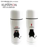 在飛比找PChome24h購物優惠-日本KUMAMON熊本熊真空保溫瓶(350ml)K12918
