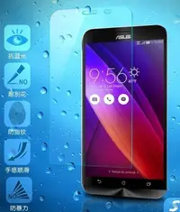 在飛比找Yahoo!奇摩拍賣優惠-鋼化膜6吋 ZE601KL 華碩ASUS ZenFone 2