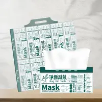 在飛比找松果購物優惠-【淨新】抽取式衛生紙(30包/箱) 抽式衛生紙 MIT台灣製