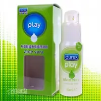 在飛比找Yahoo!奇摩拍賣優惠-Durex play 杜蕾斯蘆薈情趣潤滑液劑 50ml(按摩