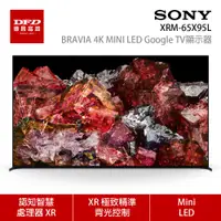 在飛比找蝦皮商城優惠-SONY 索尼 日本製 XRM-65X95L 65吋 4K 