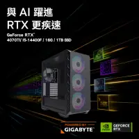 在飛比找momo購物網優惠-【技嘉平台】i5十核GeForce RTX 4070 Ti 