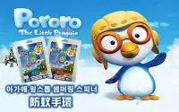 在飛比找Yahoo!奇摩拍賣優惠-PORORO 防蚊手環 嗡嗡圈 鈕扣 驅蚊夾 兒童 孕婦 小