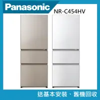 在飛比找momo購物網優惠-【Panasonic 國際牌】450公升一級能效三門變頻冰箱
