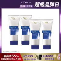 在飛比找momo購物網優惠-【LOREAL Paris 巴黎萊雅】完美淨白 光采再現嫩白