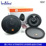 JBL GTO-603 3 路同軸汽車音響汽車揚聲器音響系統揚聲器