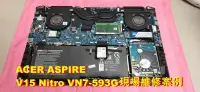 在飛比找Yahoo!奇摩拍賣優惠-☆宏碁 ACER Aspire V15 Nitro VN7-