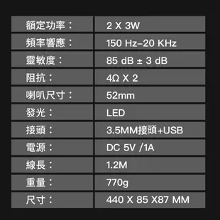 HP DHE-6002S RGB 七彩漸變 絢麗 藍牙音箱 藍芽喇叭 非 Beats Bose Sony Speaker