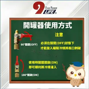 R134a止漏劑+R134a冷媒450g組合 緩漏劑 蒸發器/冷凝器/金屬/橡膠軟管/ 汽車冷氣修補漏點 有效止漏 台灣現貨 2B168134450