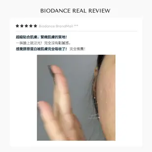 [Biodance] 緊緻毛孔膠原蛋白安瓶 Pore Collagen Ampoule 50ml