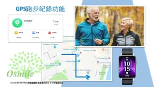 居家防疫！Osmile BP300 PRO 心率 血氧 (可通話藍芽手錶） (9.1折)