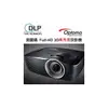 Optoma奧圖碼 投影機(83小時使用) Full-HD DLP 5000流明 高亮度 攜帶式 - 展示機｜EH501