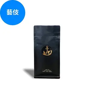 金錨咖啡 - 巴拿馬 藝伎 原翡翠莊園藍標 水洗 淺焙 咖啡豆 50g、60g、100g、200g