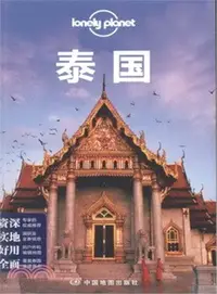 在飛比找三民網路書店優惠-Lonely Planet旅行指南系列：泰國（簡體書）