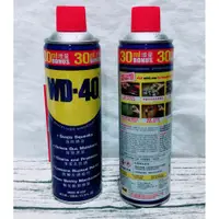 在飛比找蝦皮購物優惠-C-35 WD-40 412ml 大容量 WD-40-13.