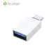 lestar USB3.0 轉 Type-C / Type-C 轉 USB3.0 OTG 轉接頭 - USB3.0轉TypeC銀色